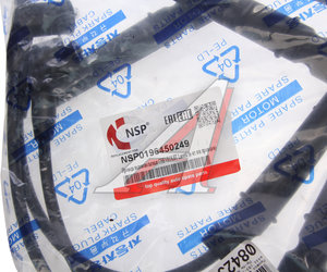 Изображение 3, NSP0196450249 Провод высоковольтный CHEVROLET Lacetti (03-) (1.4/1.6) комплект NSP