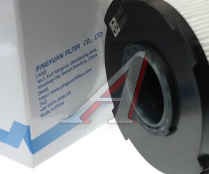 Изображение 3, CLX-9AT3 Фильтр топливный SITRAK сепаратора PINGYUAN