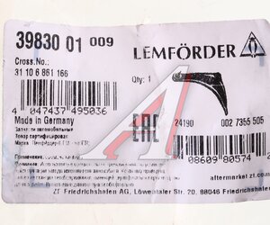 Изображение 6, 3983001 Рычаг подвески BMW 5 (G30) передней нижний правый LEMFORDER