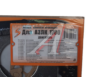 Изображение 4, 3317-100-170 ВС Прокладка двигателя М-21412 комплект V=1.7 AUTOGASKET