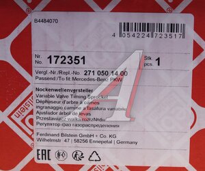 Изображение 4, 172351 Звездочка ГРМ MERCEDES C (W204) распредвала впускной FEBI