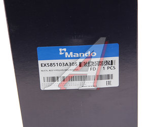 Изображение 5, EX585103A305 Цилиндр тормозной главный HYUNDAI Trajet (00-) MANDO