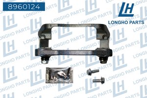 Изображение 7, 8960124 Скоба суппорта DODGE Caravan (08-) тормозного заднего LONGHO