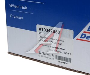 Изображение 5, 19347650 Ступица CHEVROLET Cruze (09-), Orlando (11-) передняя (АБС 16") DELCOPARTS