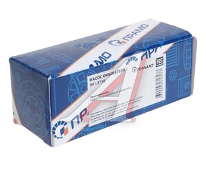 Изображение 4, 991.3730 Насос омывателя КАМАЗ, МАЗ 24V Н/О ПРАМО