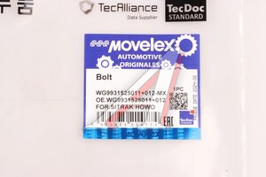 Изображение 7, WG9931525011+012-MX Болт SITRAK HOWO рессоры задней центральный MOVELEX