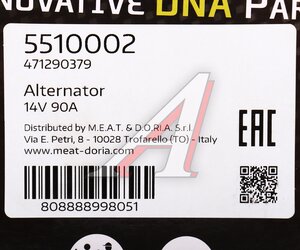 Изображение 6, 5510002 Генератор ЛАДА Largus (10-) RENAULT Logan (10-) 90А MEAT&DORIA