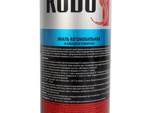 Изображение 6, KU-4083 Краска Апельсин Камаз аэрозоль 520мл KUDO