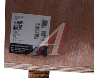 Изображение 9, 1000804126 Насос водяной SHACMAN SHAANXI дв.WP12 OE