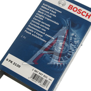 Изображение 3, 1987947821 Ремень приводной поликлиновой 6PK2120 BOSCH