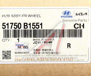 Изображение 5, 51750-B1551 Ступица HYUNDAI Genesis (14-) передняя OE