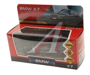 Изображение 2, 2101C067-R1 Модель автомобиля BMW X7 металлическая ТЕХНОПАРК
