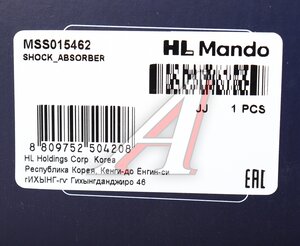 Изображение 5, MSS015462 Амортизатор MAZDA 6 (GG, GY) передний правый газовый MANDO