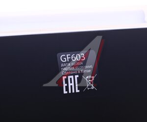 Изображение 3, GF603 Фонарь-прожектор аккумуляторный GAUSS