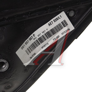 Изображение 3, 5N1857507P9B9 Корпус VW Tiguan (08-15) зеркала левого OE