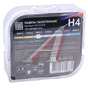 Изображение 4, 370-33-018 Лампа 12V H4 60/55W P43t +120% бокс (2шт.) MEGAPOWER