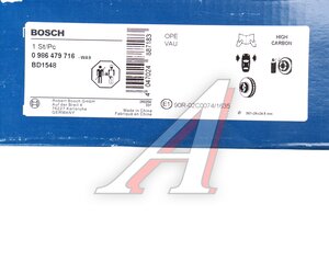 Изображение 6, 0986479716 Диск тормозной RENAULT Master передний (1шт.) BOSCH