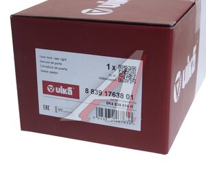 Изображение 6, 88391763801 Замок двери VW Passat (15-) задней правой VIKA