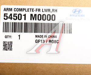 Изображение 3, 54501-M0000 Рычаг подвески HYUNDAI Creta (17-) передней правый OE