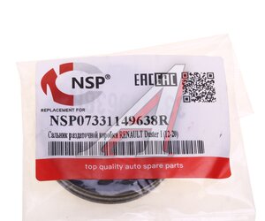 Изображение 3, NSP07331149638R Сальник привода RENAULT Duster (12-) правого NSP