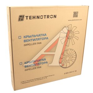 Изображение 6, 21-196 Вентилятор КАМАЗ 787мм компрессора ТЕХНОТРОН
