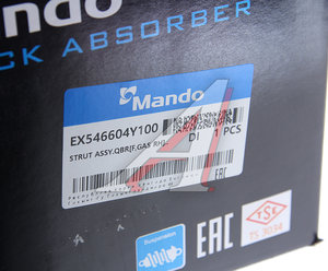 Изображение 5, EX546604Y100 Амортизатор KIA Rio (12-) передний правый газовый MANDO