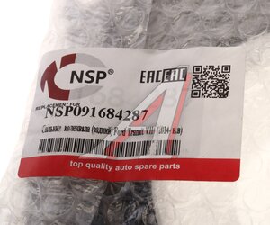 Изображение 4, NSP091684287 Сальник коленвала FORD Transit (06-) задний NSP