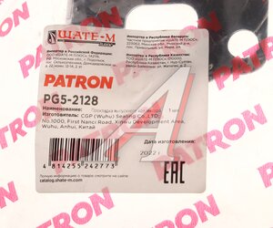 Изображение 4, PG5-2128 Прокладка коллектора OPEL Astra(-03) выпускного PATRON