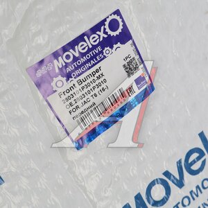 Изображение 8, 2803101P3010-MX Бампер JAC T6 (16-) передний (пластик) MOVELEX