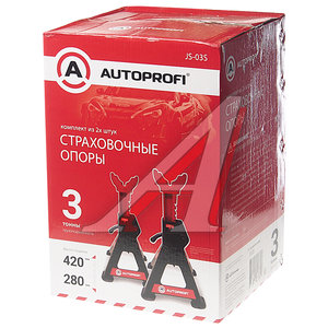 Изображение 3, JS-03S Стойка ремонтная 3т h=280-420мм 2шт. AUTOPROFI