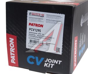 Изображение 4, PCV1295 ШРУС наружный NISSAN Almera (00-06) комплект PATRON