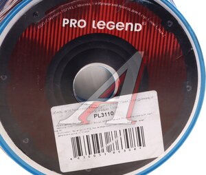 Изображение 3, PL3110 1м. Кабель акустический 23Ga (2х0.25мм) 1м PRO LEGEND