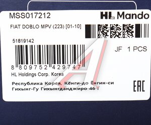 Изображение 4, MSS017212 Амортизатор FIAT Doblo (10-) передний левый газовый MANDO