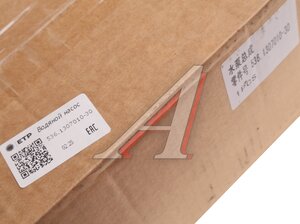 Изображение 4, 536.1307010-30 Насос водяной ЯМЗ-53604, 53624, 53644 CNG (газовый двигатель) ETP