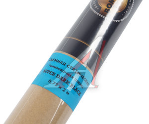 Изображение 2, STP — 75200BK5 Пленка тонировочная 5% 0.75х2м съемная Super Dark Black STP BOOMWAY