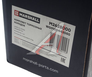 Изображение 2, WG9100443050 Колодки тормозные SITRAK HOWO A7 (09-) передние (4шт.) MARSHALL