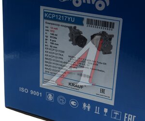 Изображение 7, KCP1217YU Компрессор MAZDA CX-7 (06-) кондиционера KRAUF