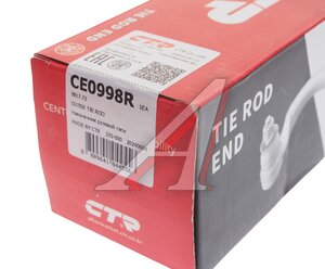 Изображение 3, CE0998R Наконечник рулевой тяги PEUGEOT 308 (09-) CITROEN C4 (11-) правый CTR