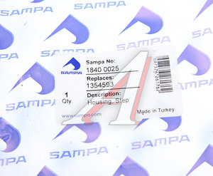 Изображение 4, 18400025 Накладка SCANIA подножки левая SAMPA