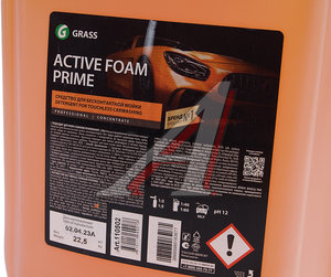 Изображение 2, 110502 Шампунь для бесконтактной мойки 22.5кг Active Foam Prime GRASS