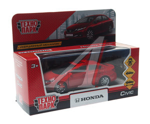 Изображение 1, CIVIC-SL Модель автомобиля HONDA Civic металлическая ТЕХНОПАРК