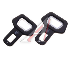 Заглушка ремня безопасности комплект 2шт. NOVA BRIGHT, ,
                                                          фото 1 Изображение 1, 48398 Заглушка ремня безопасности комплект 2шт. NOVA BRIGHT