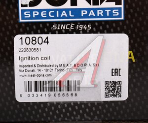 Катушка зажигания MERCEDES GLE (W166) MEAT&DORIA, 0221604034/ 0221604067, A2769060260,
                                                          фото 5 Изображение 5, 10804 Катушка зажигания MERCEDES GLE (W166) MEAT&DORIA