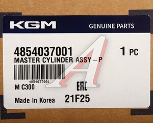 Изображение 7, 4854037001 Цилиндр тормозной главный SSANGYONG Torres (22-) OE