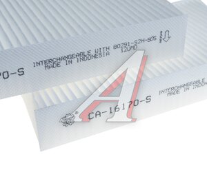 Изображение 2, CA16170S Фильтр воздушный салона HONDA HR-V (2шт.) SAKURA