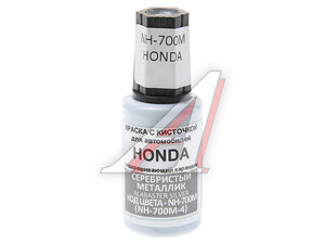 Изображение 1, NH-700M Краска с кистью 20мл HONDA NH-700M PODKRASKA