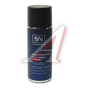 Изображение 1, SN4345 Очиститель индустриальный 520мл аэрозоль SYNTHETIUM SN