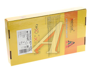 Изображение 3, T-02266 Ремень ГРМ ВАЗ-2190 комплект с роликом METAL EDITION ANDYCAR