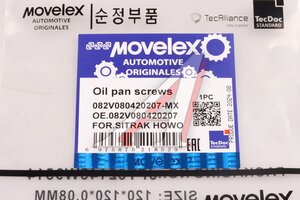 Изображение 6, 082V080420207-MX Пробка сливная SITRAK HOWO картера масляного М22х1.5 MOVELEX