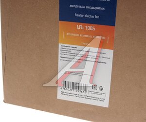 Изображение 5, LFH1905 Мотор отопителя TOYOTA Yaris (05-) LUZAR